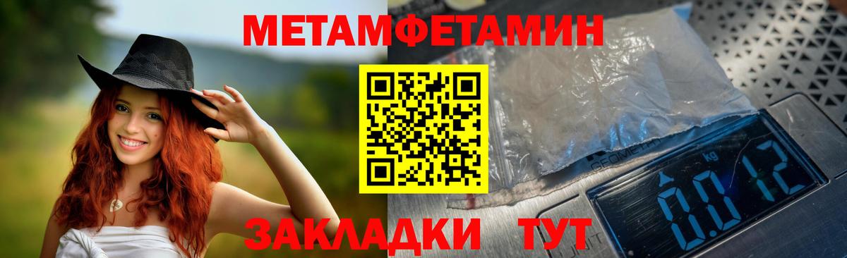 Амфетамин Premium Котельники