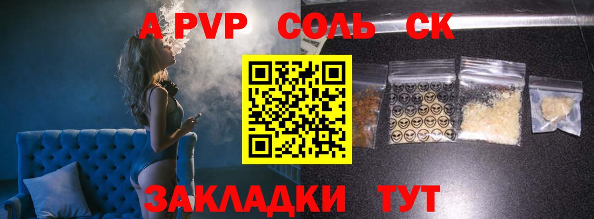 Метамфетамин  Котельники  Вход с VPN  Меф МЯУ МЯУ   Alpha PVP СОЛЬ кристаллы  Экстази  Каннабис  Гашиш  Меф 