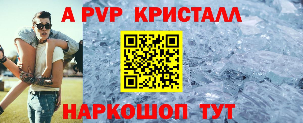 Alfa_PVP СК  APVP Соль  Котельники  Вход с VPN 
