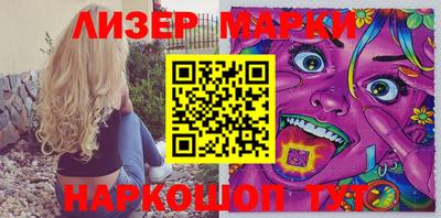 кокаин перу Ипатово