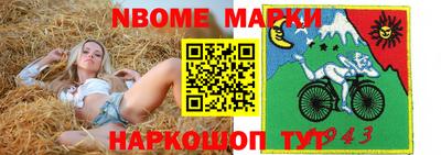 ECSTASY Ирбит