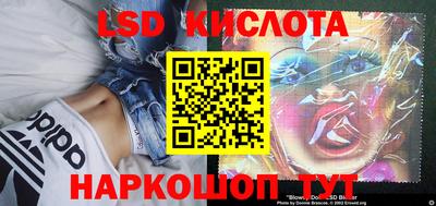 спиды Изобильный
