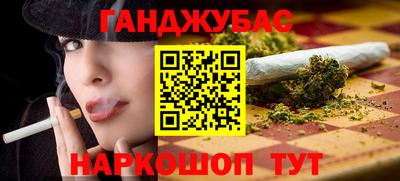 кокаин перу Ипатово