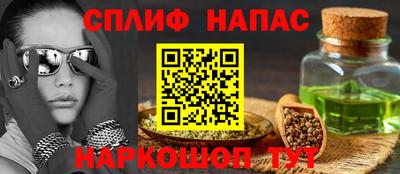 спиды Изобильный