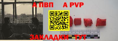 кокаин перу Ипатово