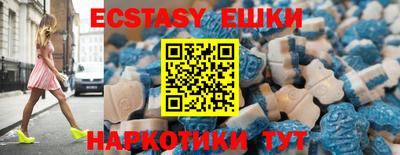 ECSTASY Ирбит