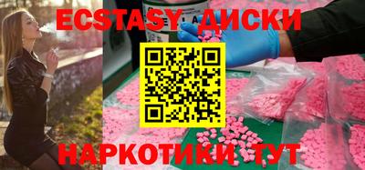 кокаин перу Ипатово