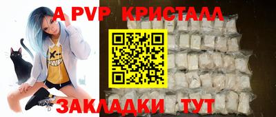 кокаин перу Ипатово