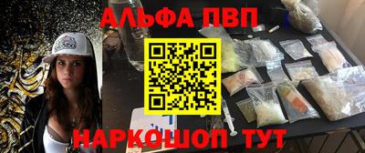 кокаин перу Ипатово