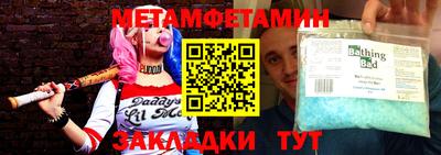 спиды Изобильный