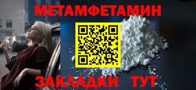 кокаин перу Ипатово