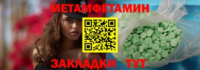 ECSTASY Ирбит