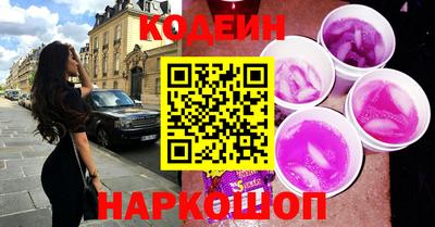 кокаин перу Ипатово