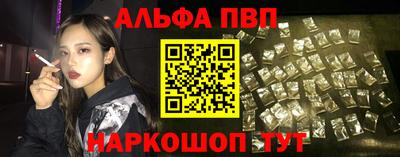 кокаин перу Ипатово