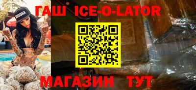 спиды Изобильный
