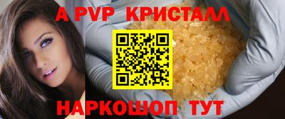 спиды Изобильный