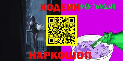 кокаин перу Ипатово