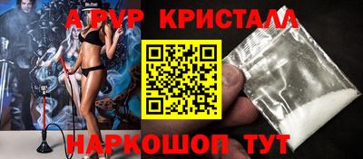 кокаин перу Ипатово