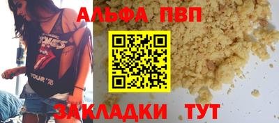 спиды Изобильный