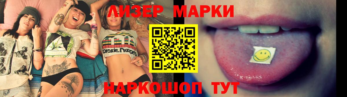 Лсд 25 экстази ecstasy Котельники