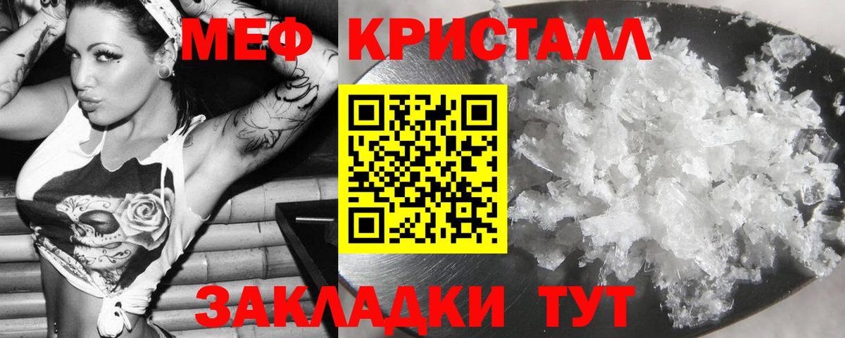 МЕФ Котельники