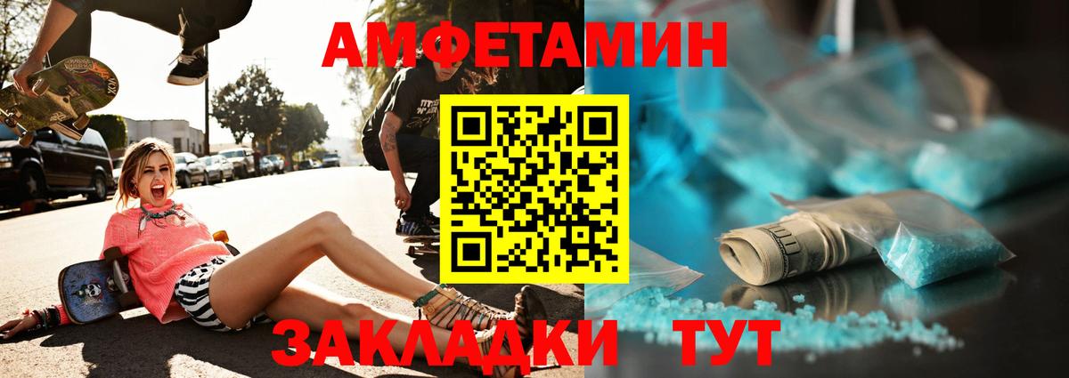 Первитин мет Котельники