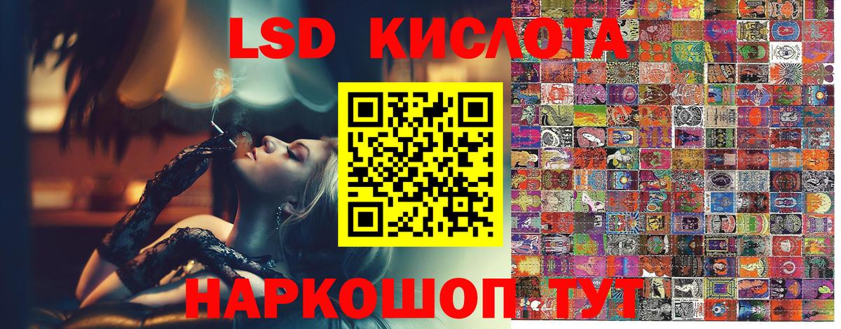 Марки 25I-NBOMe 1,8мг  Марки 25I-NBOMe 1,8мг  Котельники  Вход с VPN 