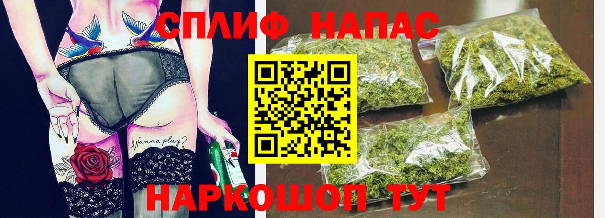 Каннабис Bruce Banner  Вход с VPN  Марихуана конопля  Бошки марихуана AK-47  Котельники 