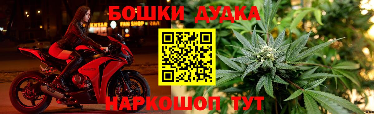 Каннабис VHQ Котельники